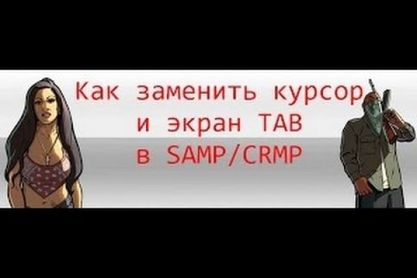 Как пополнить счет кракен