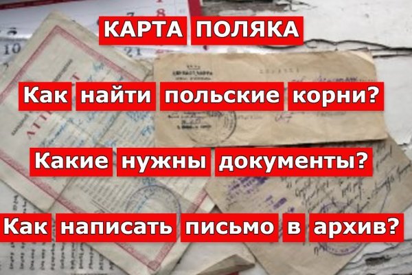 Как зайти на кракен браузеры